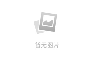区位优势